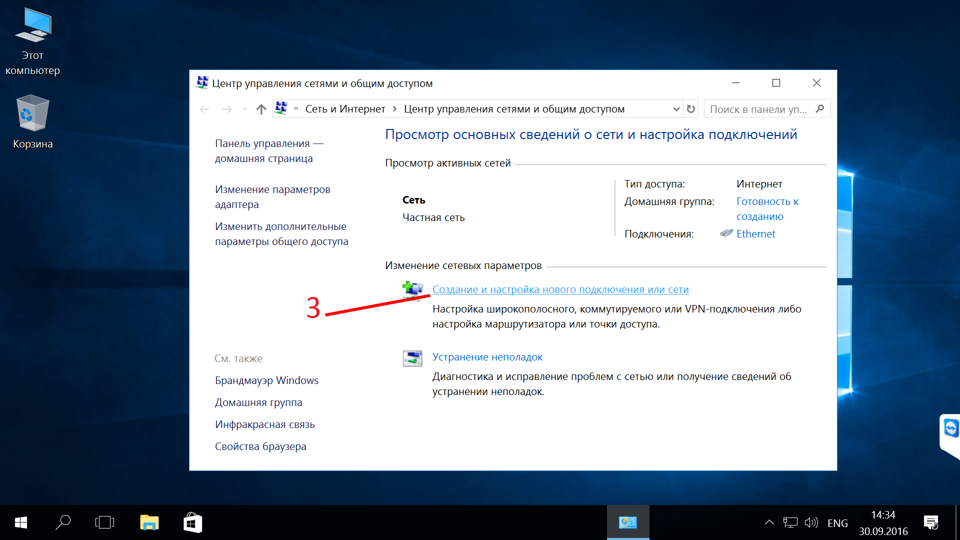screenshot2.png 
