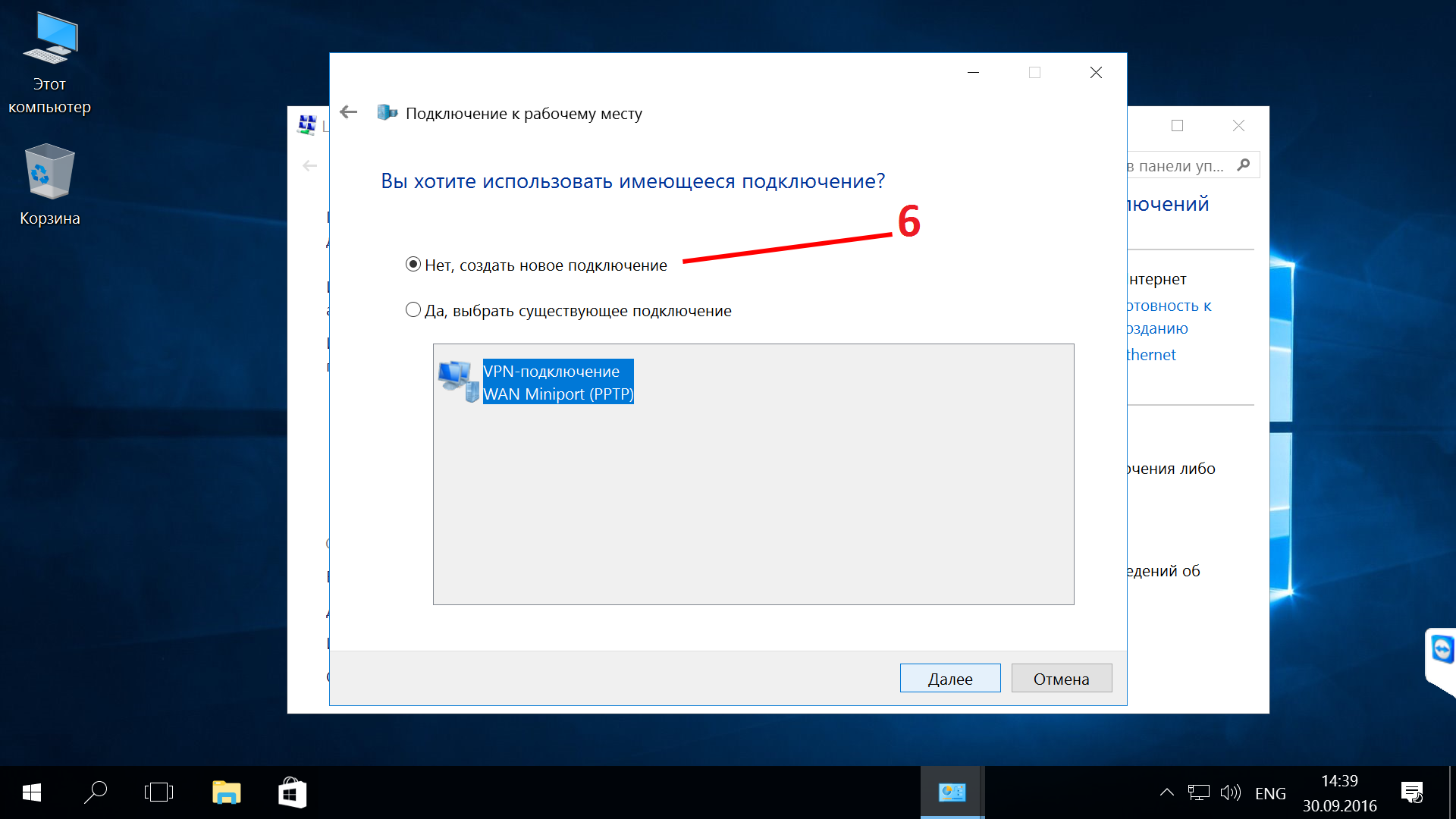 [screenshot4]
