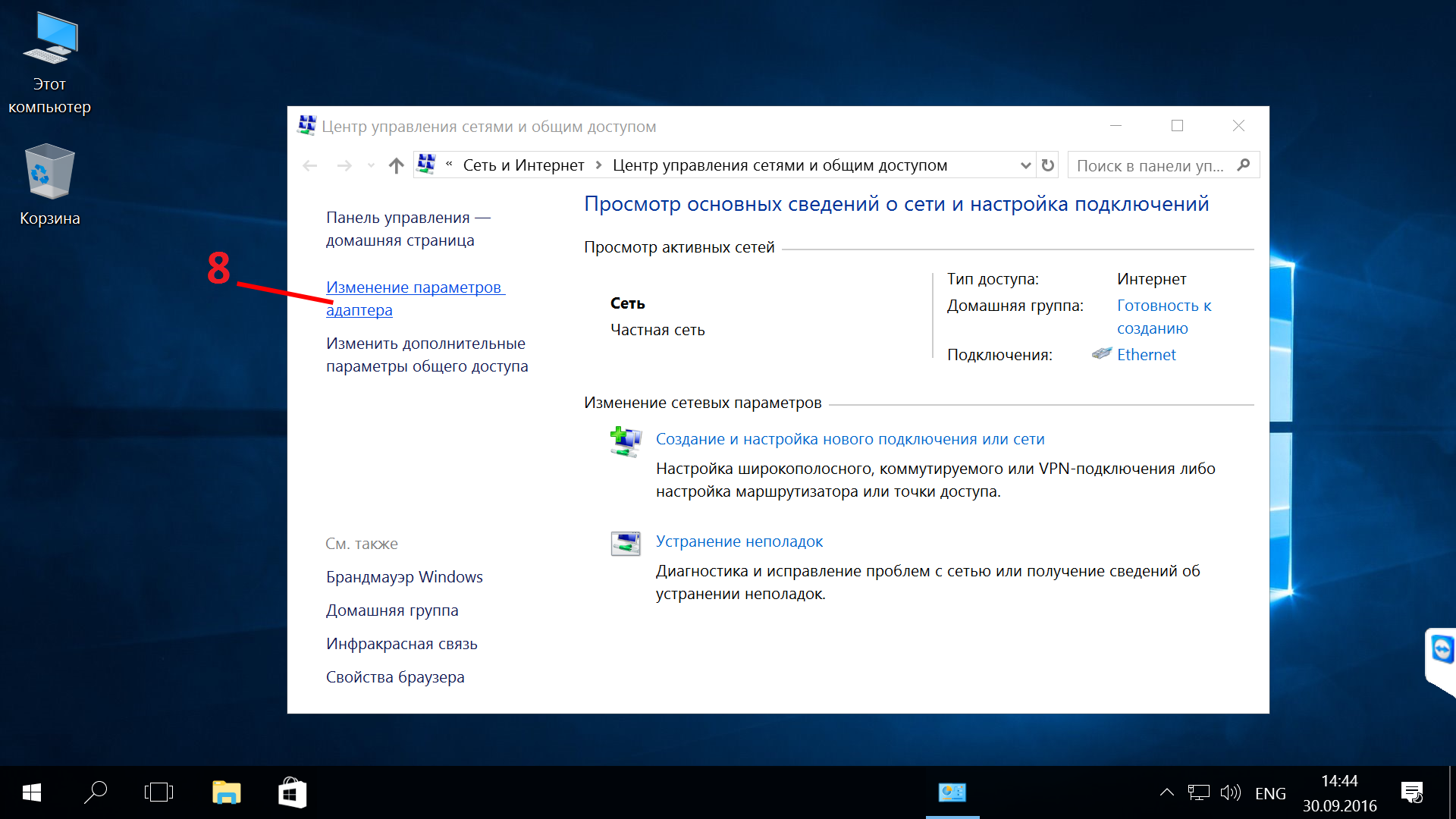 [screenshot7]