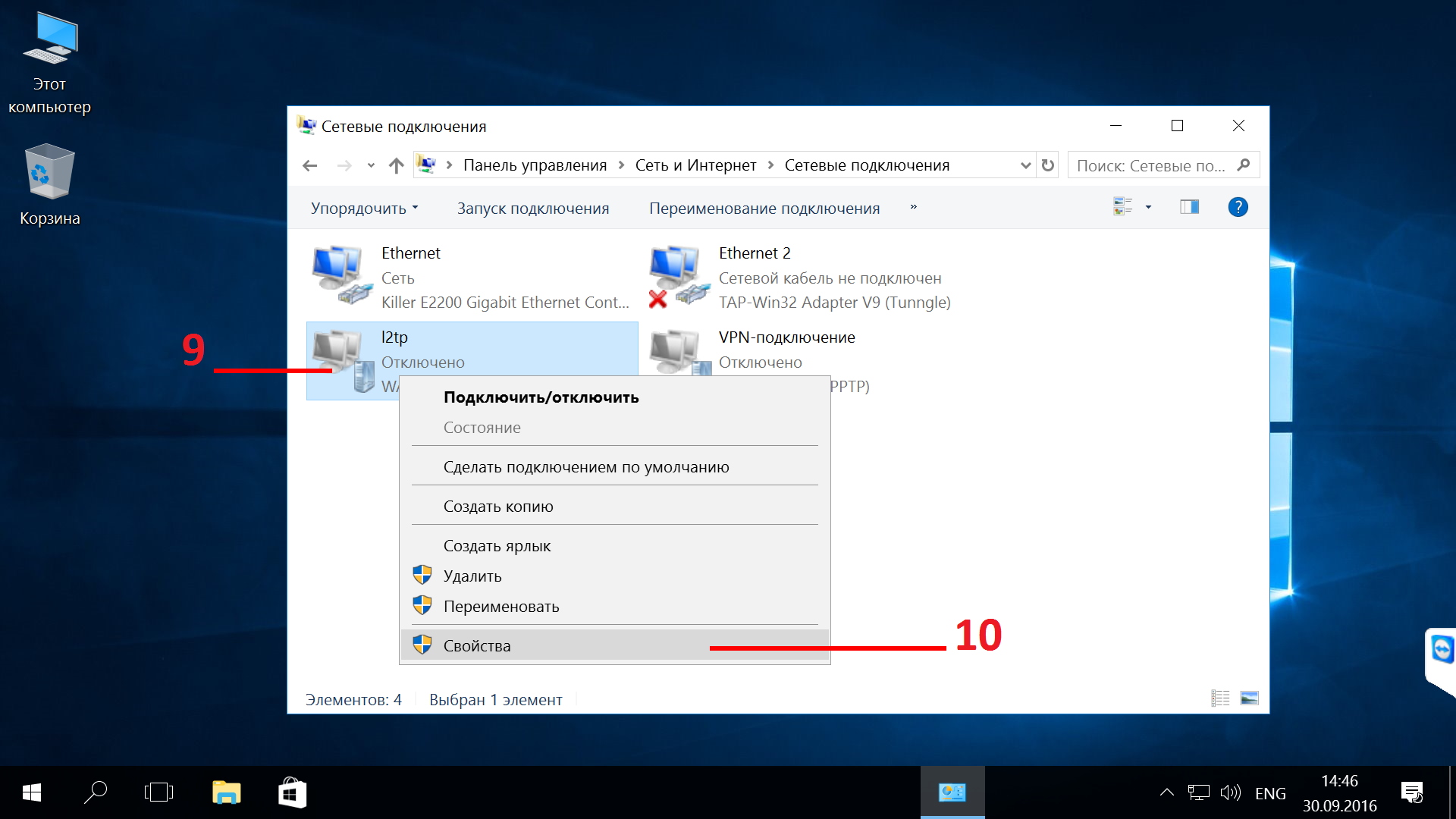 [screenshot8]
